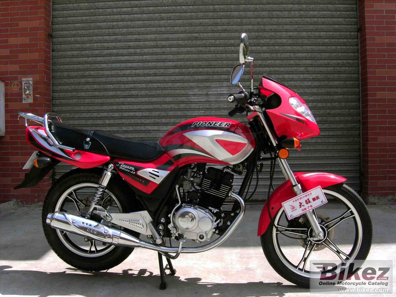 Haojin JH125 E