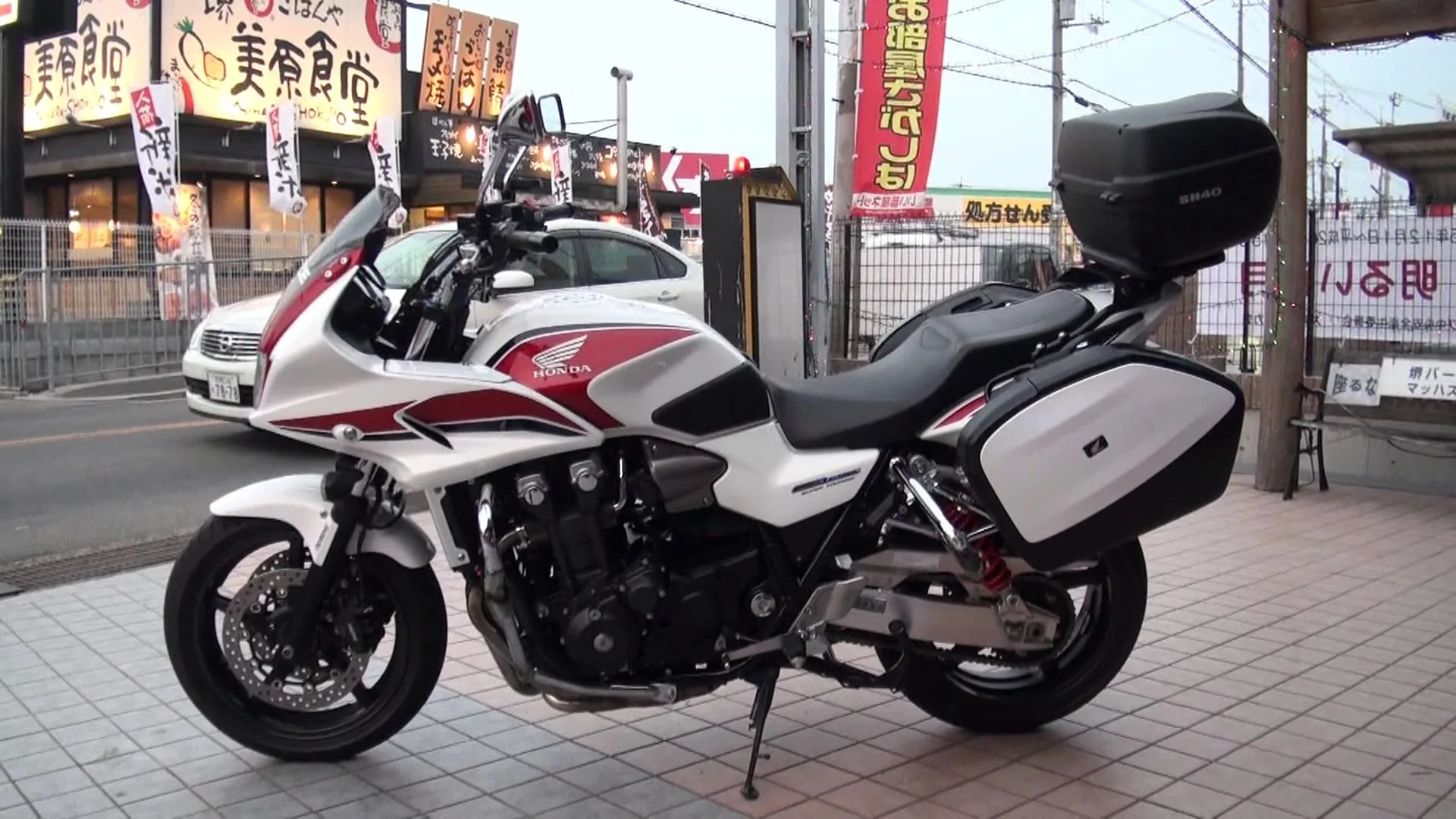Honda CB1300 Super Touring